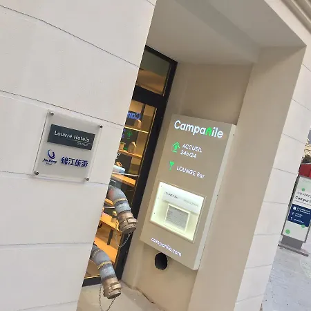 Campanile Paris - Centre Отель Клиши